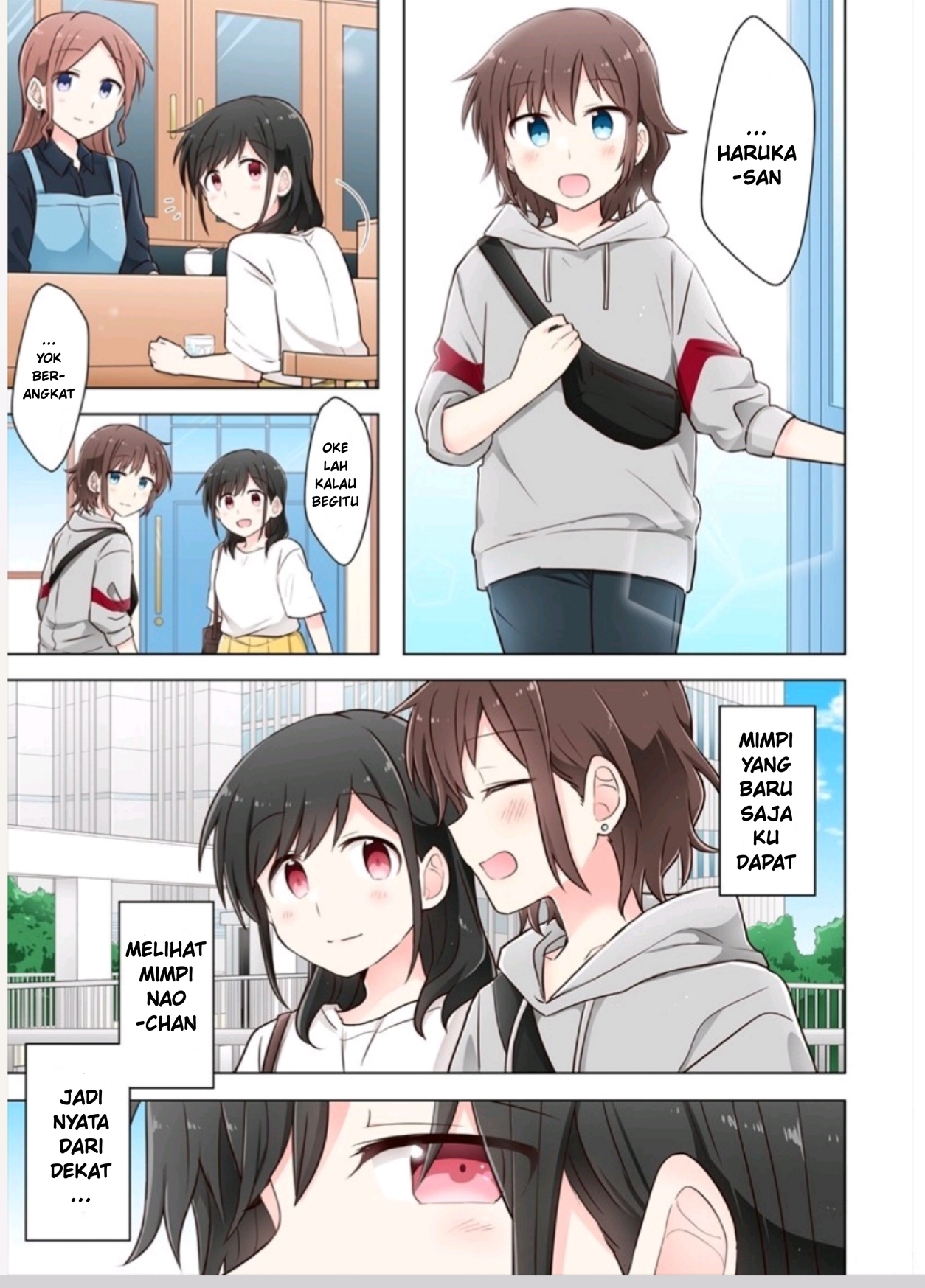 Kimi ni Tsumugu Bouhaku chapter 2